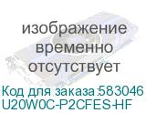 U20W0C-P2CFES-HF