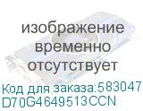 D70G4649513CCN