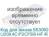 U20X4C-P2CFSS-HF-R