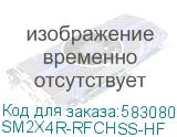 SM2X4R-RFCHSS-HF