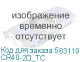 CR40-2D_TC