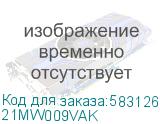 21MW009VAK