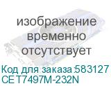 CET7497M-232N