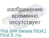 Pilot S 7m
