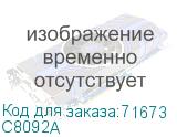 C8092A