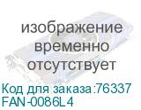 FAN-0086L4