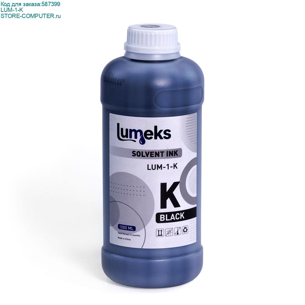 LUM-1-K