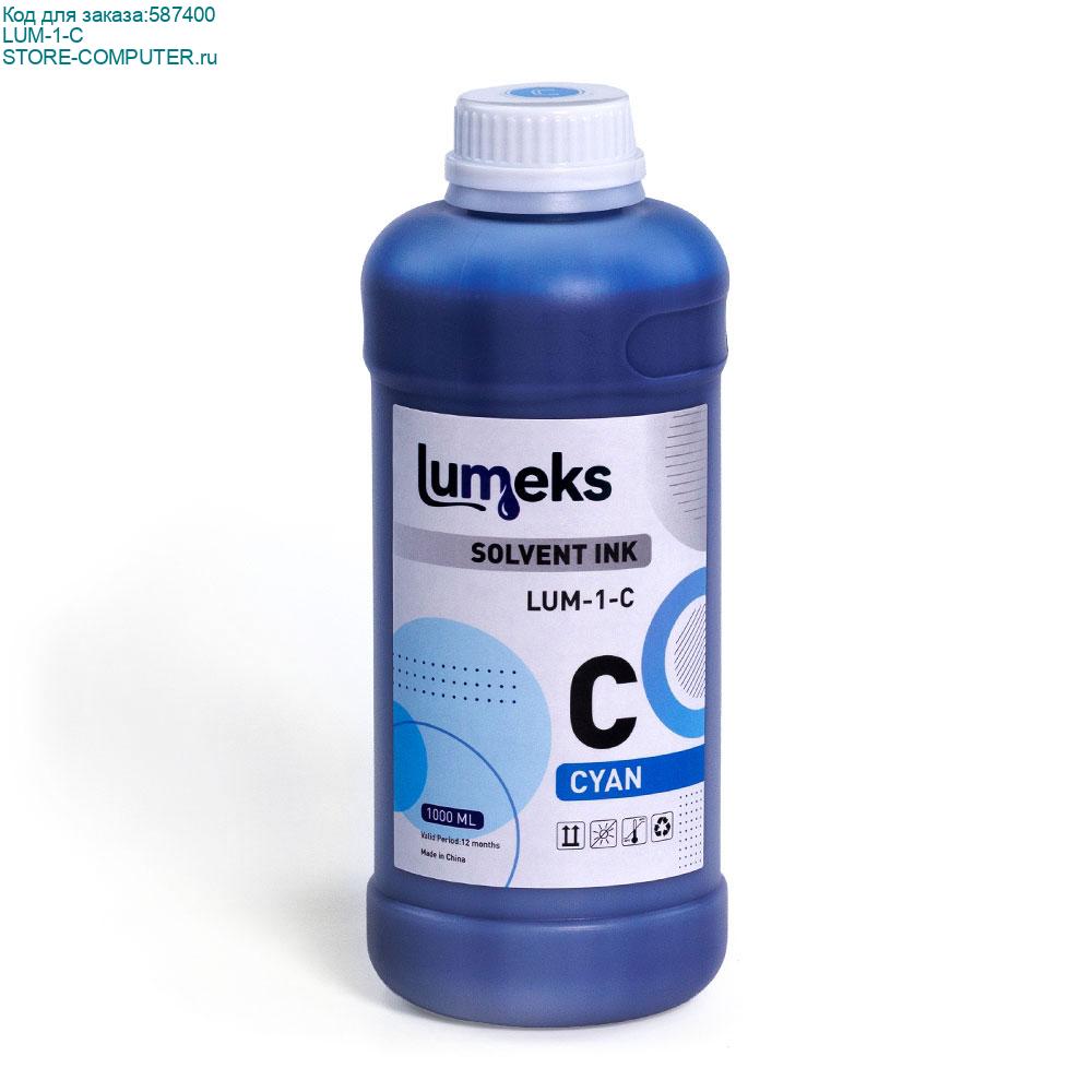 LUM-1-C