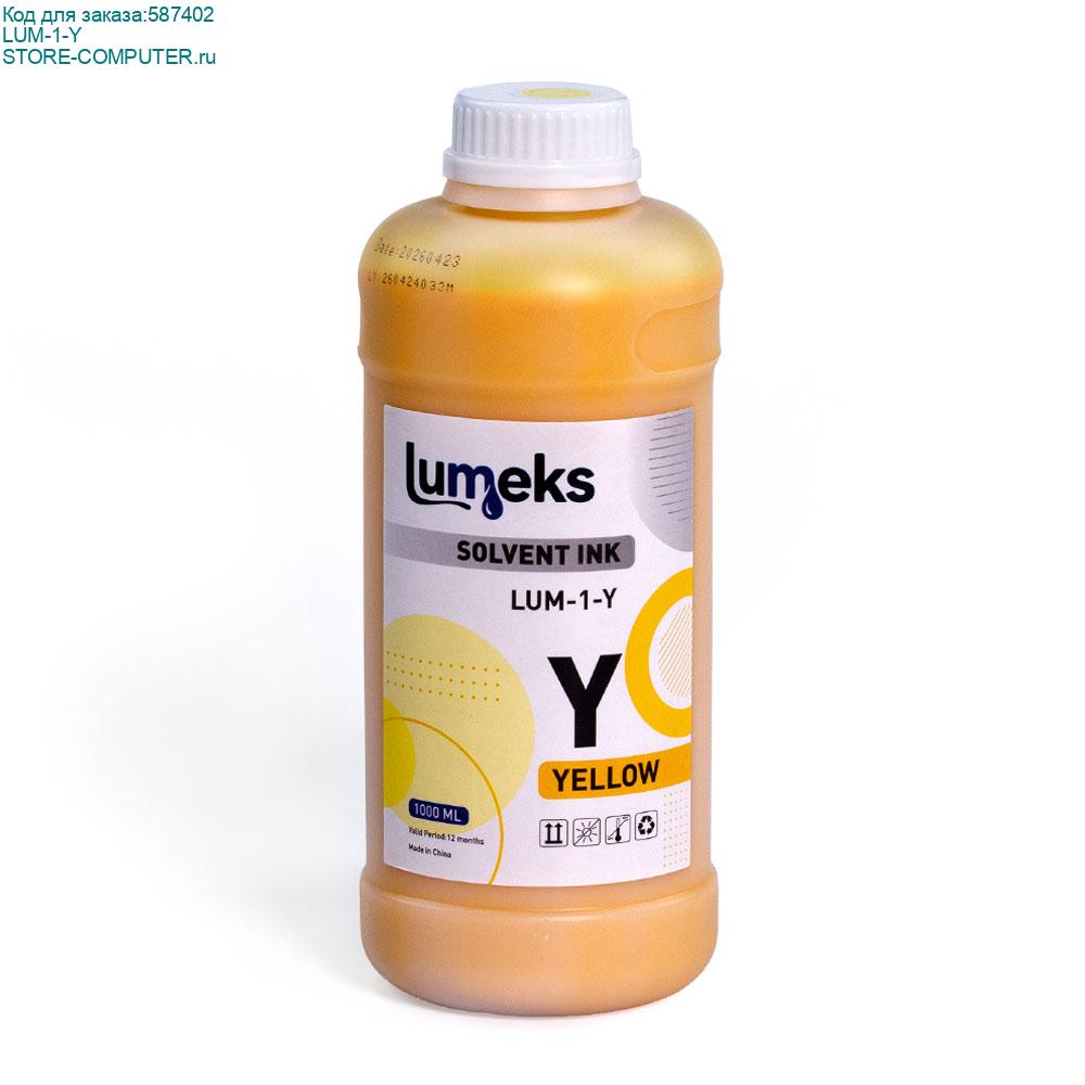 LUM-1-Y