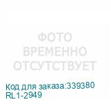 RL1-2949