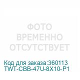 TWT-CBB-47U-8X10-P1