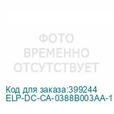 ELP-DC-CA-0388B003AA-1