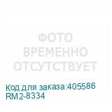 RM2-8334