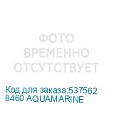 8460 AQUAMARINE