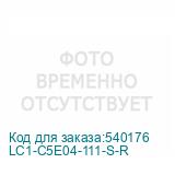 LC1-C5E04-111-S-R