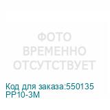 PP10-3M