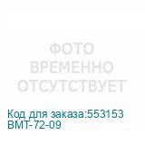 BMT-72-09