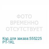 PT-1KL