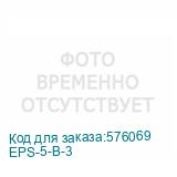EPS-5-B-3