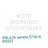 RA507