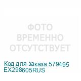EX298605RUS