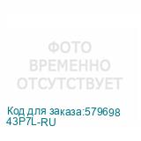 43P7L-RU