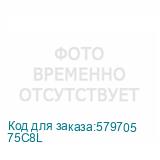 75C8L