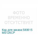 MS126CP