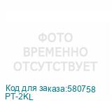 PT-2KL