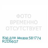 R2D56G7