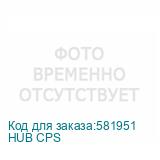 HUB CPS
