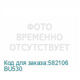 BU530