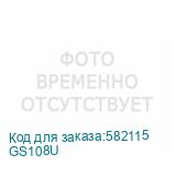 GS108U