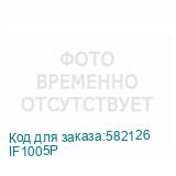 IF1005P