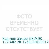 T27 AIR 2K 12450H16G512FKRU