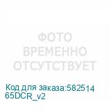 65DCR_v2