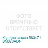 BM320ADN