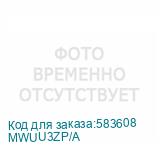 MWUU3ZP/A