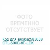CTL-600B-8F-LDK
