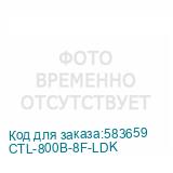 CTL-800B-8F-LDK