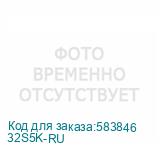 32S5K-RU