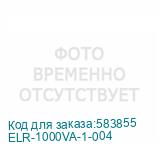 ELR-1000VA-1-004