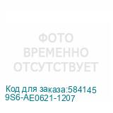 9S6-AE0621-1207