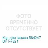 DPT-7821