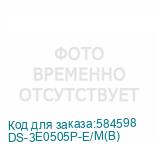 DS-3E0505P-E/M(B)