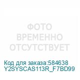 Y2SYSCAS113R_F7BD99