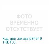 TKB133