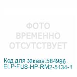 ELP-FUS-HP-RM2-5134-1