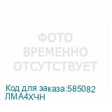 ЛМА4ХЧН