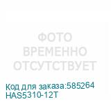 HAS5310-12T